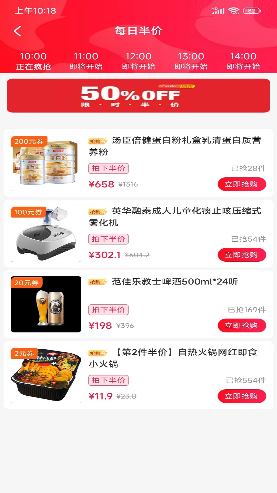 优购生活1