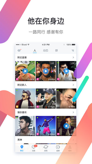 blued2