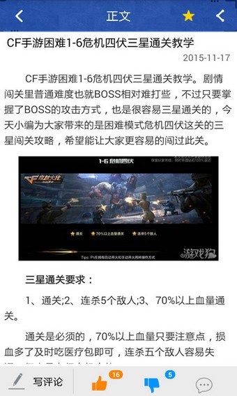 CFMM助手0