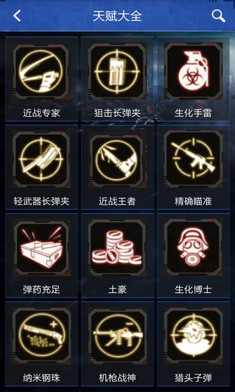 CFMM助手1