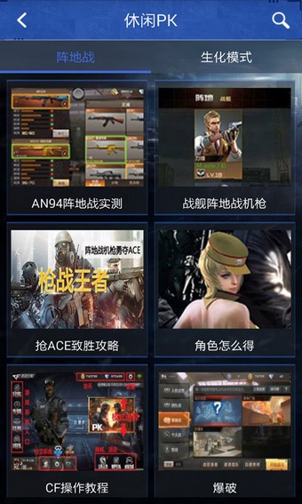 CFMM助手2