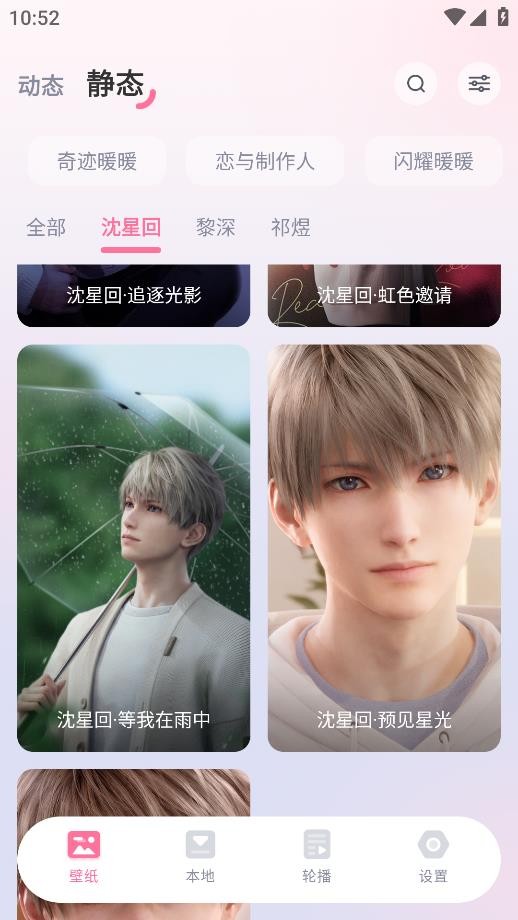 叠桌面0