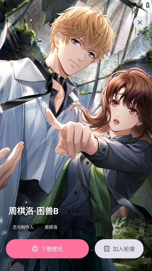 叠桌面1
