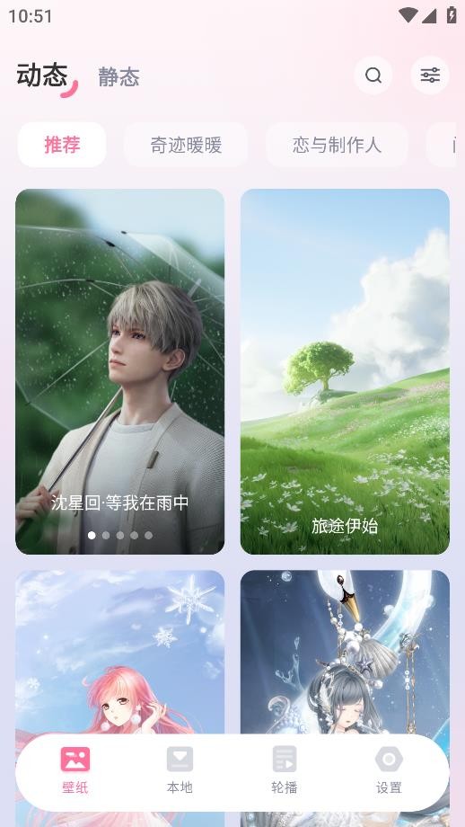 叠桌面2