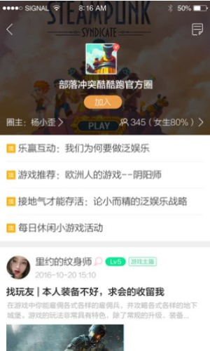 酷酷跑老版本1