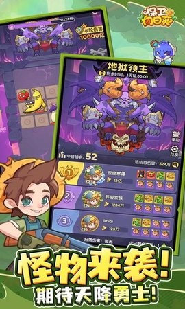 占下那座塔免广告版最新版0