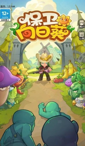 占下那座塔免广告版最新版1