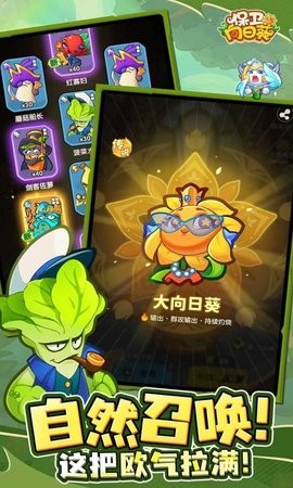 占下那座塔免广告版最新版2