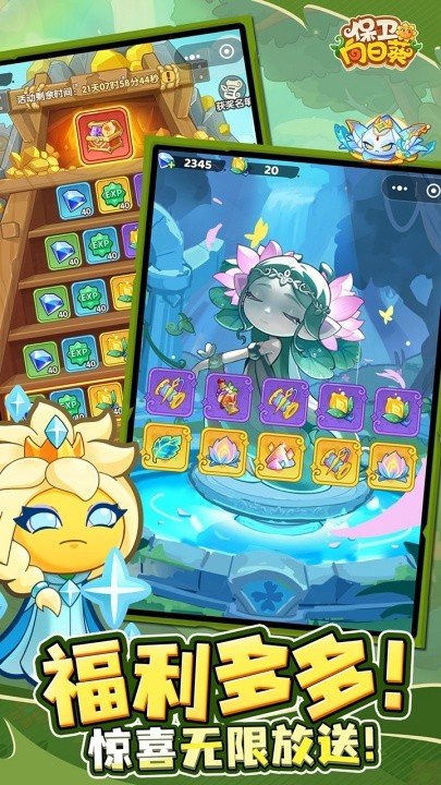 占下那座塔免广告版最新版4