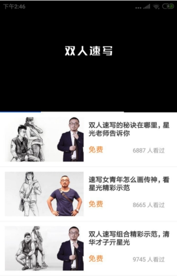 乐言素描1
