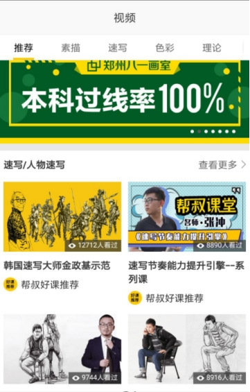 乐言素描2