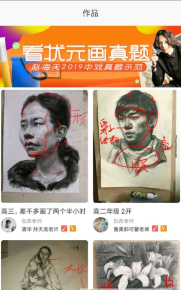 乐言素描