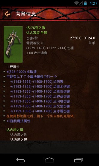 D3助手0