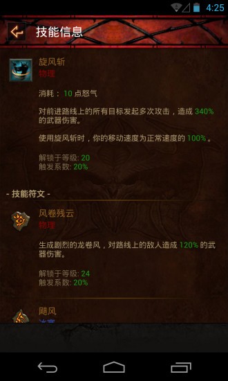 D3助手1