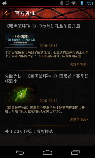 D3助手3