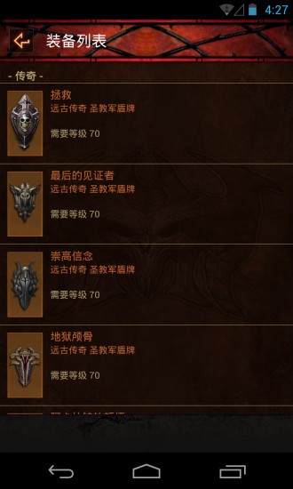 D3助手4