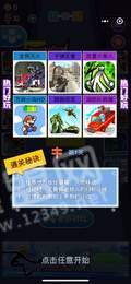 闪电逃脱游戏1