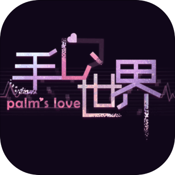 我在末日当房东官方版