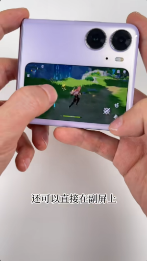 oppo副屏助手1