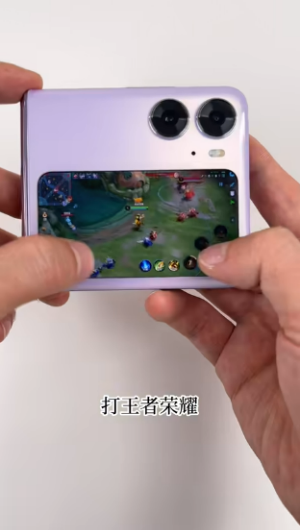 oppo副屏助手2