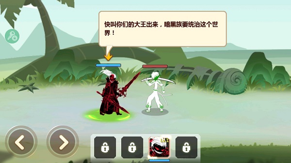 火柴人瞅你咋地内置修改器1