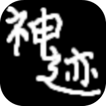 //imgres.tujixiazai.com/tujixiazai/84/418231-20250502155308681479e433c16.jpg