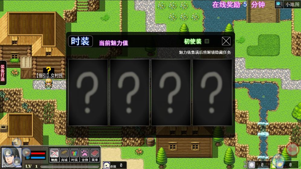 陆大迹神2安卓2