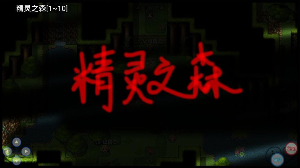 陆大迹神2安卓3