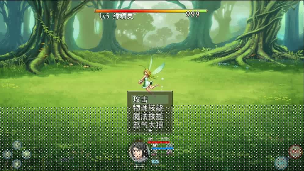 陆大迹神2安卓5