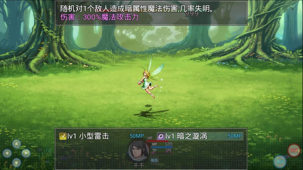 陆大迹神2安卓6