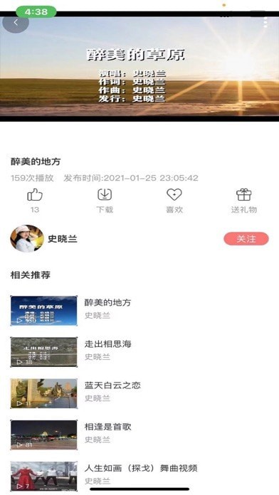 环宇音乐1