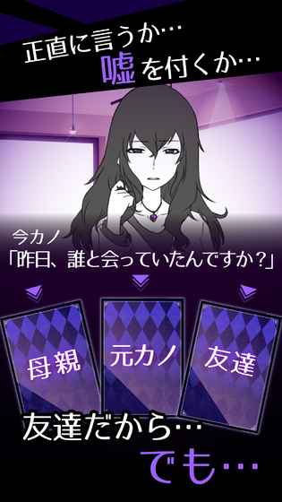 前女友只是朋友所以没问题安卓版3
