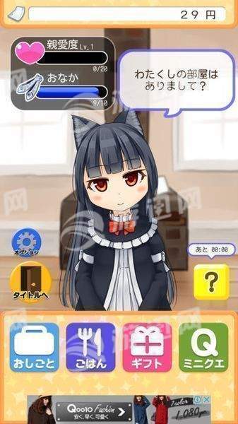 与小猫在一起汉化版0
