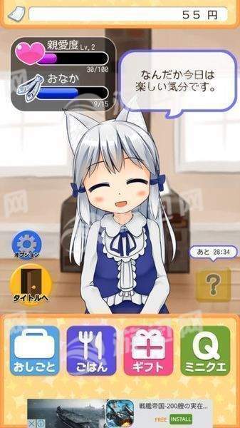 与小猫在一起汉化版1