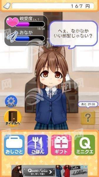 与小猫在一起汉化版2