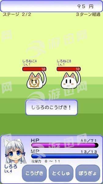 与小猫在一起汉化版3