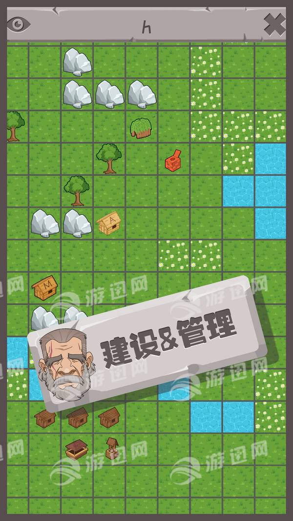 制造大师安卓版2