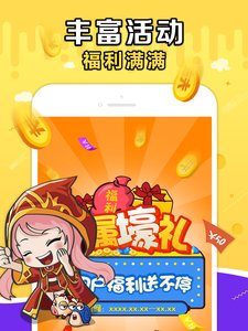 G买卖手机app1