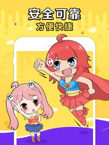 G买卖手机app2