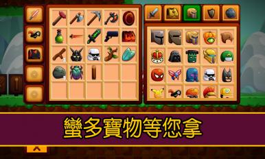 卡通生存无敌版3