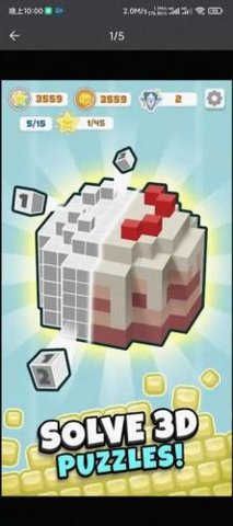 逻辑方块消（Logic Cube）