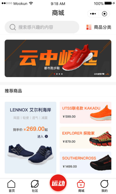 爱动圈2