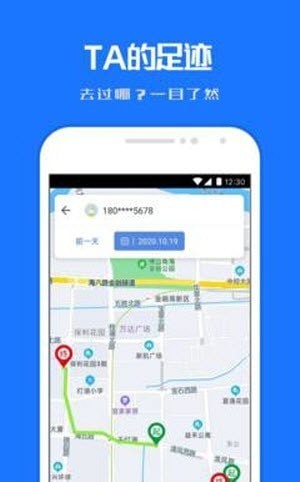 小雷达定位他1