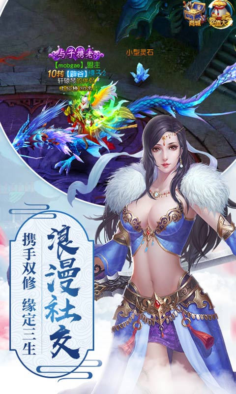 凌天魔剑手游