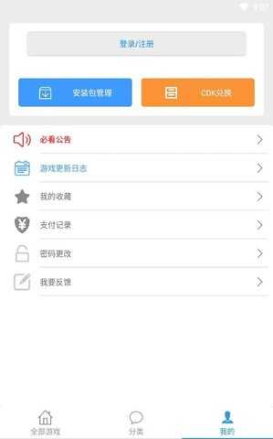 冷狐汉化游戏直装1