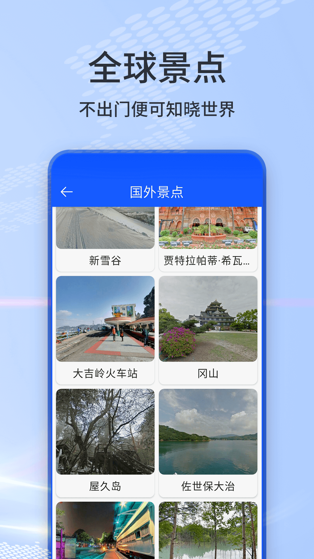 3d地球全景实景地图0