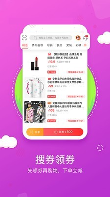 旺旺酷购1