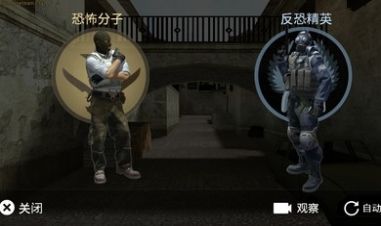 cs仿csgo下载1