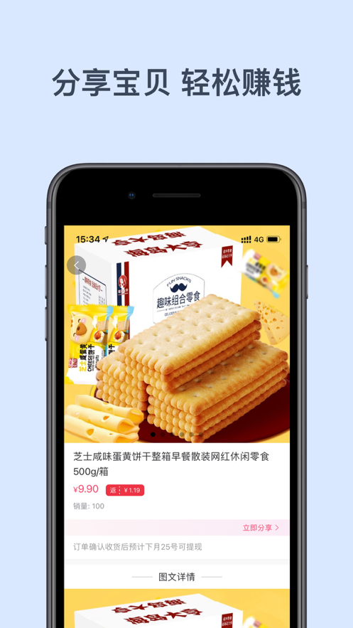 左耳朵v1.0安卓版1