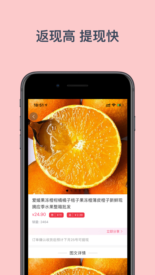 左耳朵v1.0安卓版2